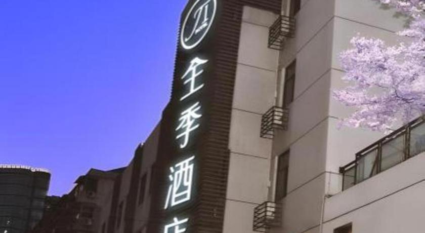 Ji Hotel Hangzhou Xihu Fengqi Road Extérieur photo